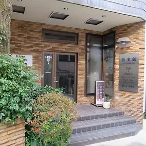 箱根宮ノ下 明星館 旅館