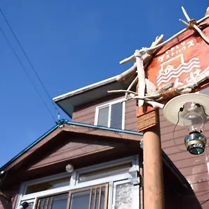 焼尻ゲストハウスやすんでけ ゲストハウス 羽幌町