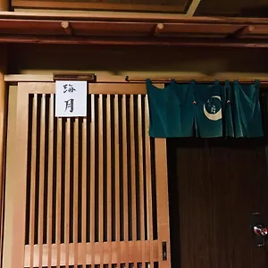 月廼屋旅館 旅館