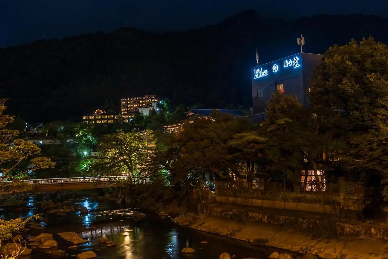 Hotel Zagakukan Hakone 4*,